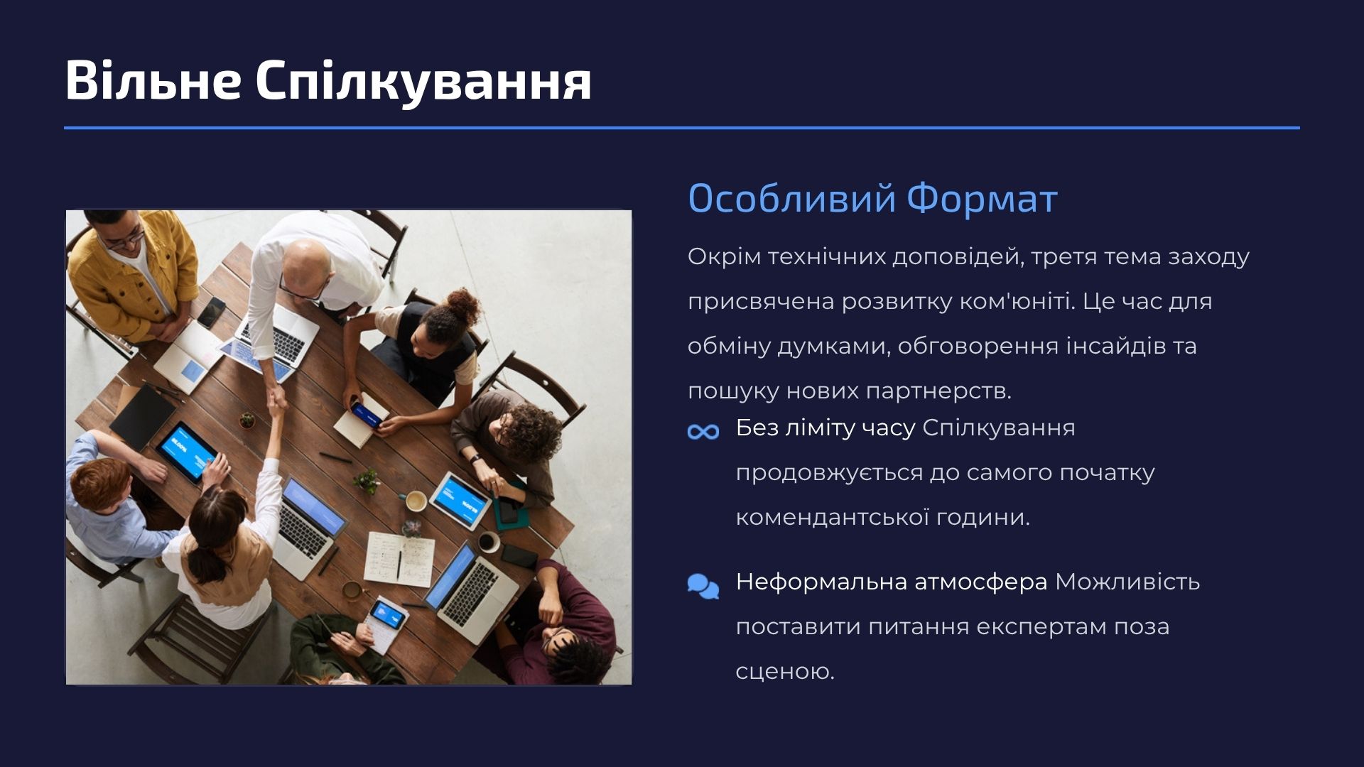 Слайд програми 8